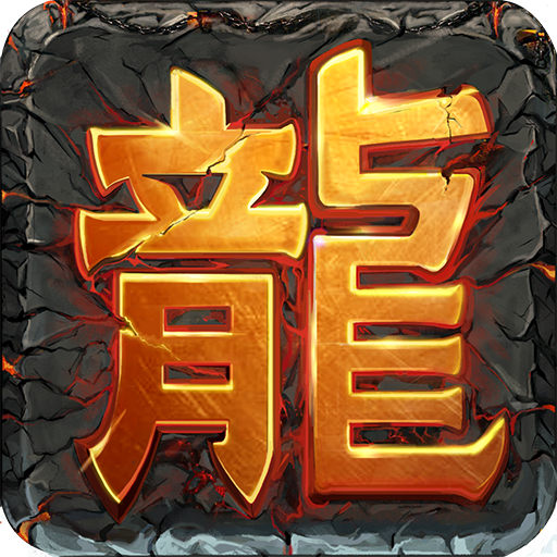 怒斩轩辕2  九游版