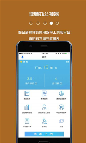 案源匯
