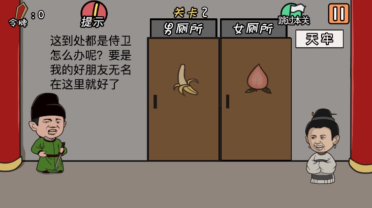 總有賤婢想害本宮
