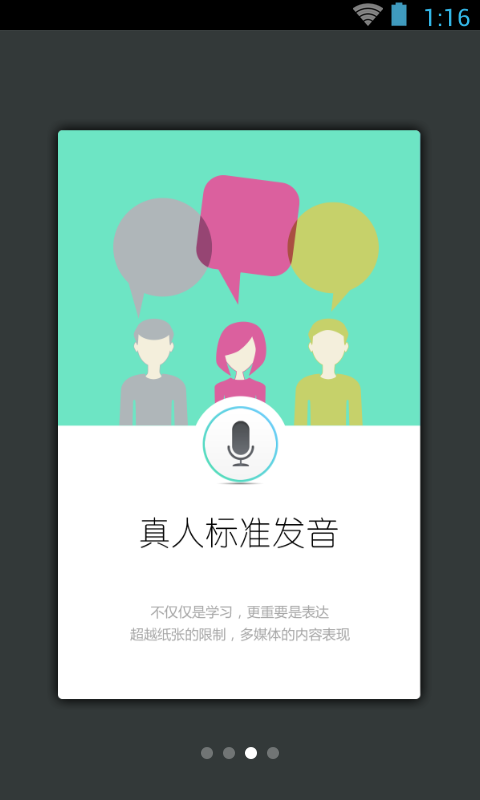 韓語40音學(xué)習(xí)