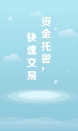 晉財金服