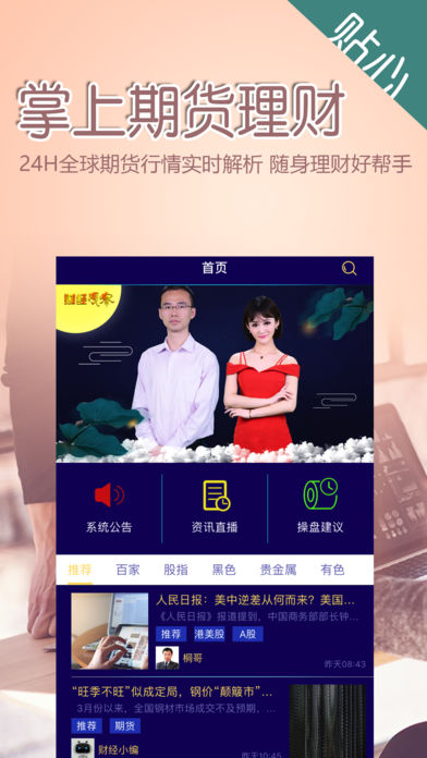 現(xiàn)貨石油