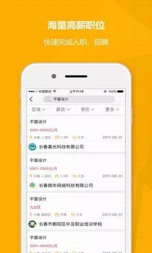 領(lǐng)上道