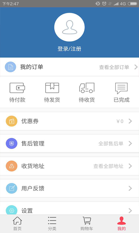 易電云服