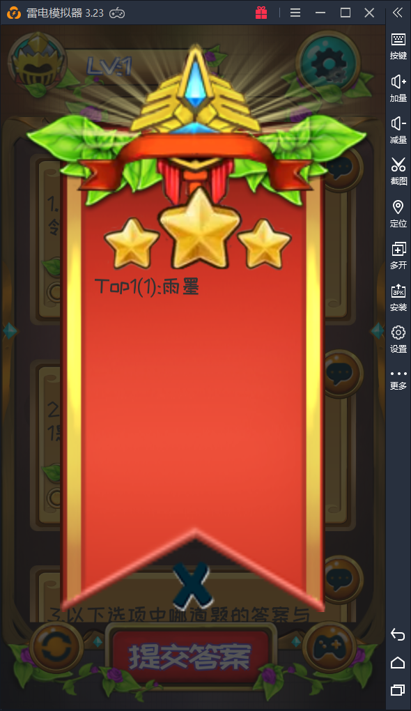 第十道推理題