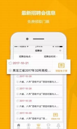 領(lǐng)上道