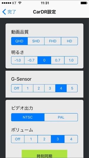wifi相機(jī)