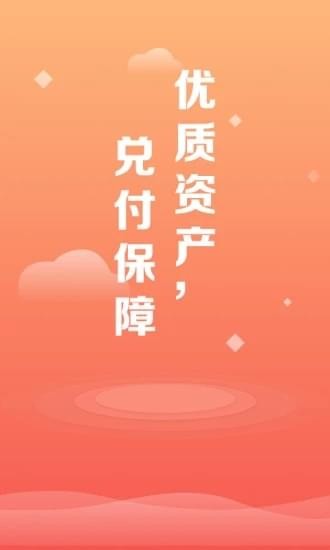晉財金服