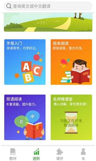 冠林英語