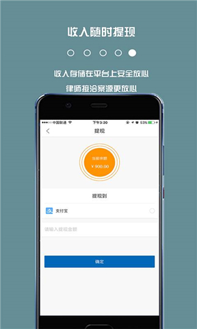 案源匯