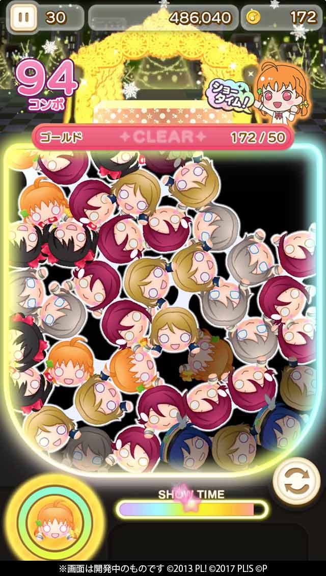 趴趴玩偶LoveLive