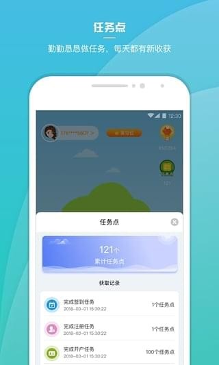 搖貝