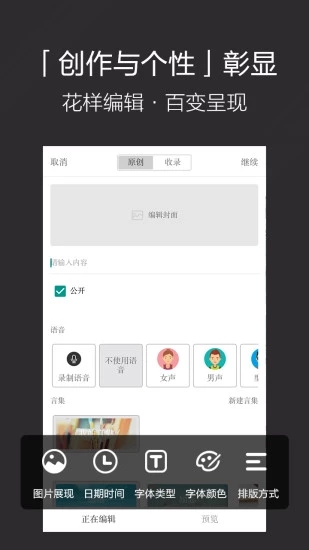 言記