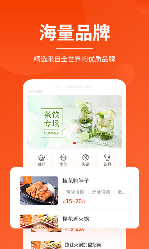 生意貓