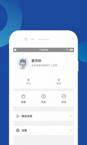 星球日?qǐng)?bào)