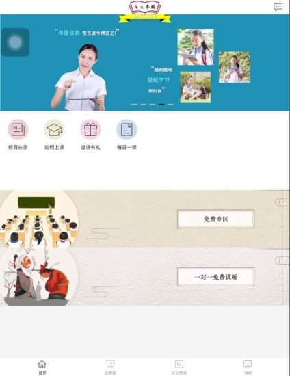 樂之書院