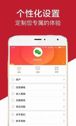 頭條看點