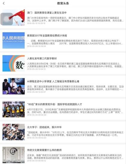 樂之書院