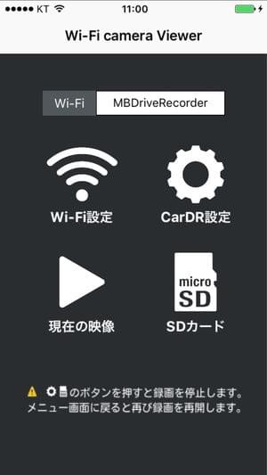 wifi相機(jī)