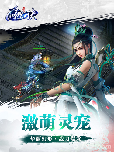 傾云訣