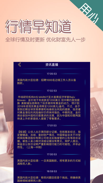 現(xiàn)貨石油