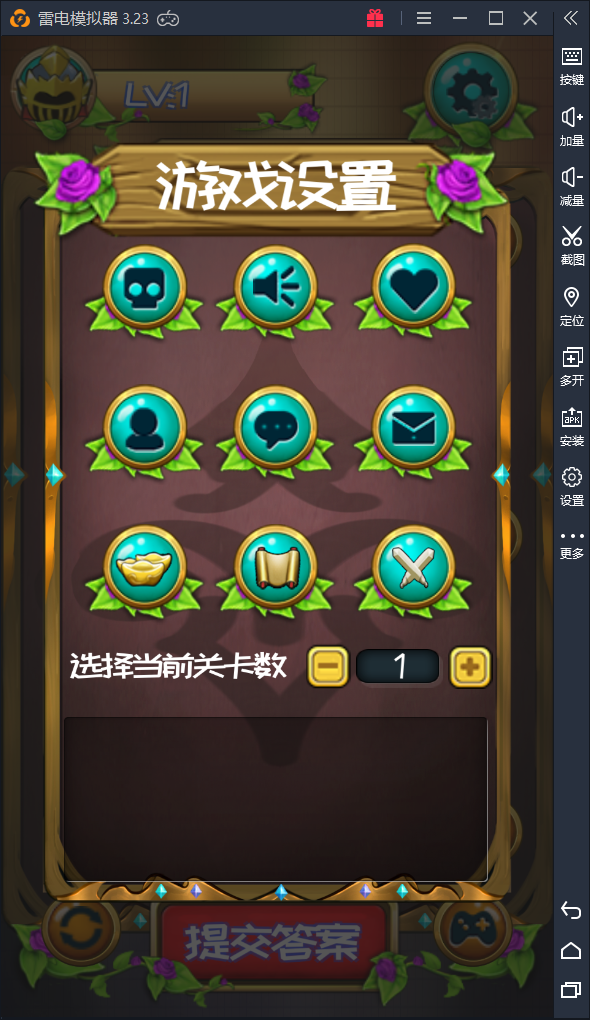 第十道推理題