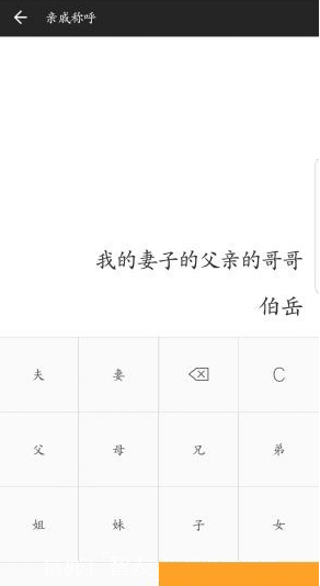 全能計(jì)算器