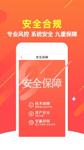 信通袋理財(cái)