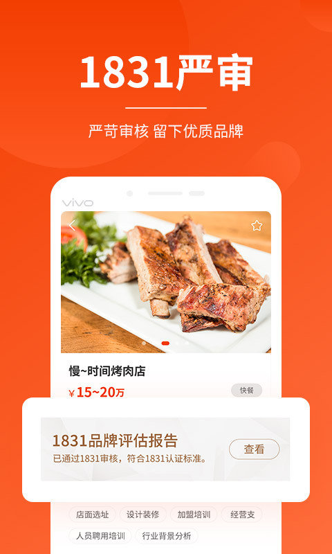 生意貓