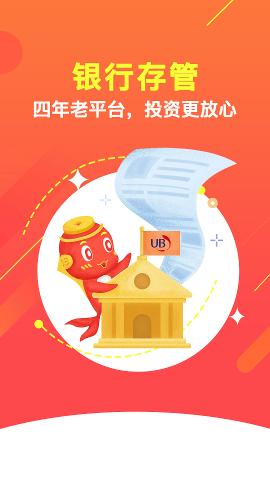 信通袋理財(cái)