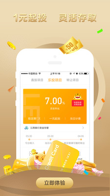 兩只老虎理財