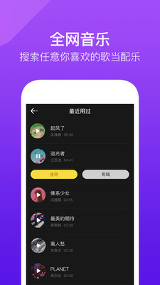 時(shí)光小視頻