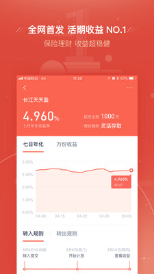 度小滿理財(cái)