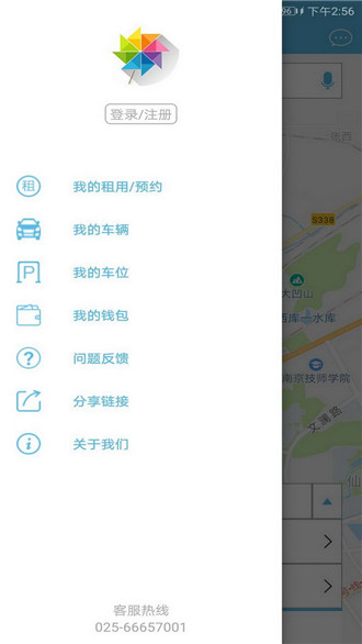 小棲位來