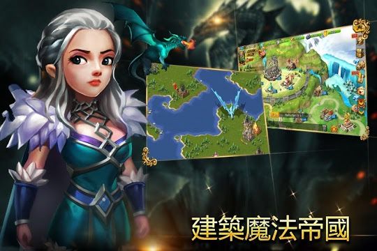 王權召喚