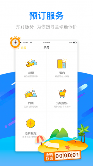 馬踏飛燕