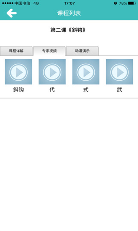 少兒春書法