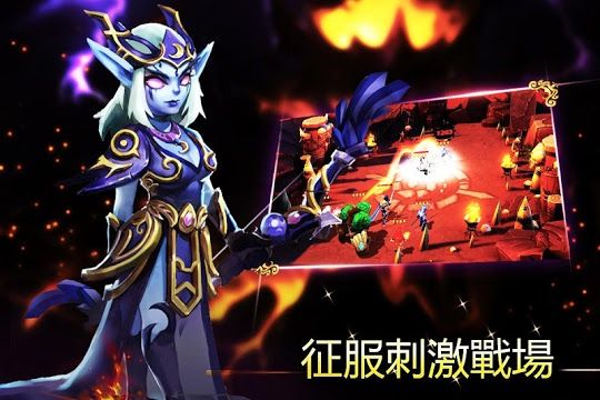 王權召喚
