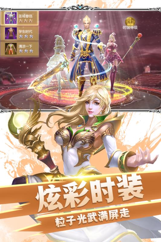 黎明風暴  果盤版
