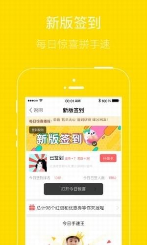 興寧圈