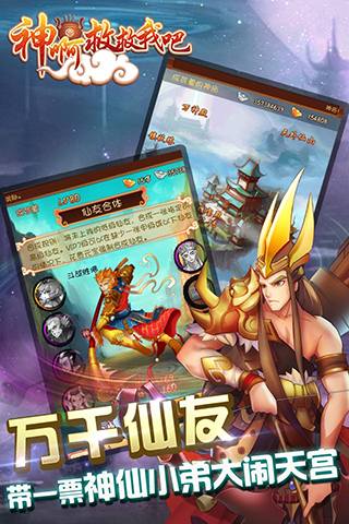神啊救救我吧  九游版