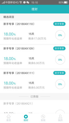 飛兔金融