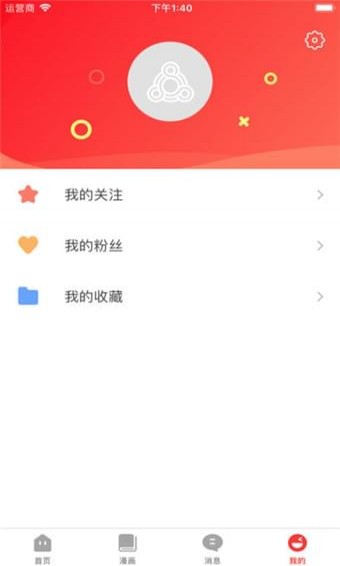 三昧動漫