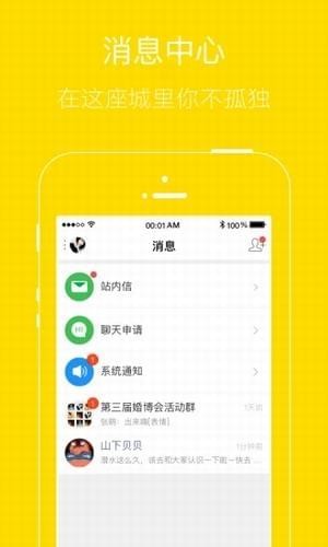 興寧圈