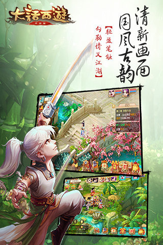大話西游  果盤版