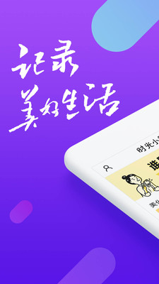 時(shí)光小視頻