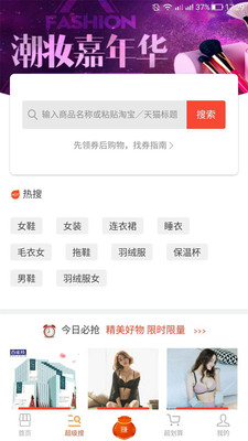 惠麥客