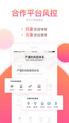 恒昌財富