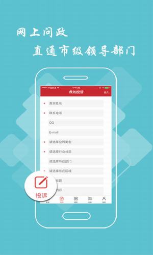 宜春頭條