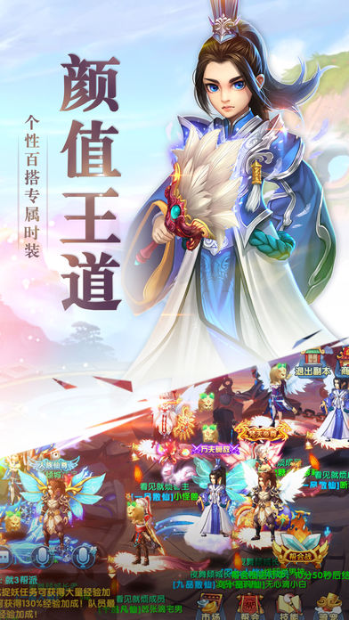 妖神錄